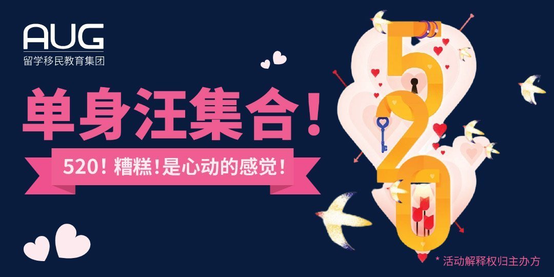 [AUG Perth] 520 Match Making Event