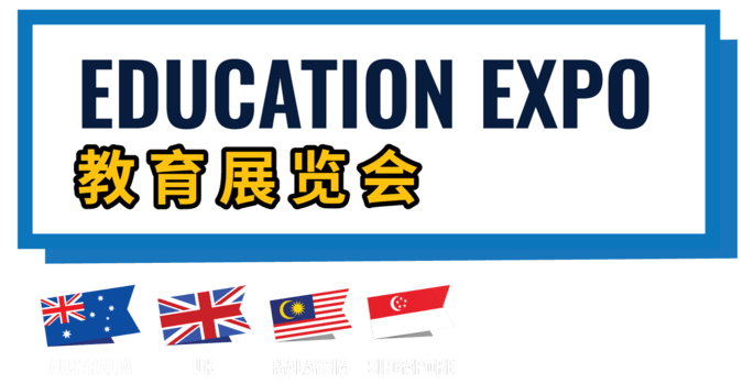 AUG Malaysia Education Expo