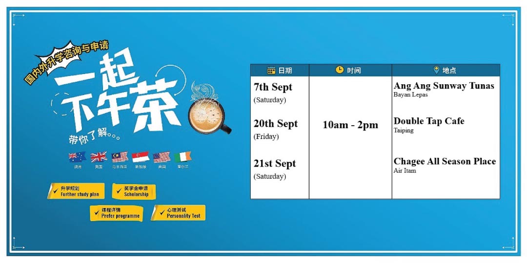 [AUG Penang] September Coffee Session