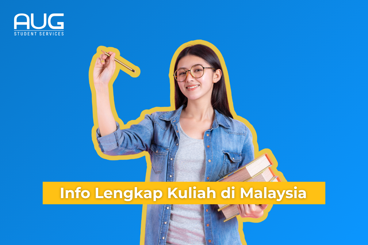 马来西亚的 Kuliah 信息