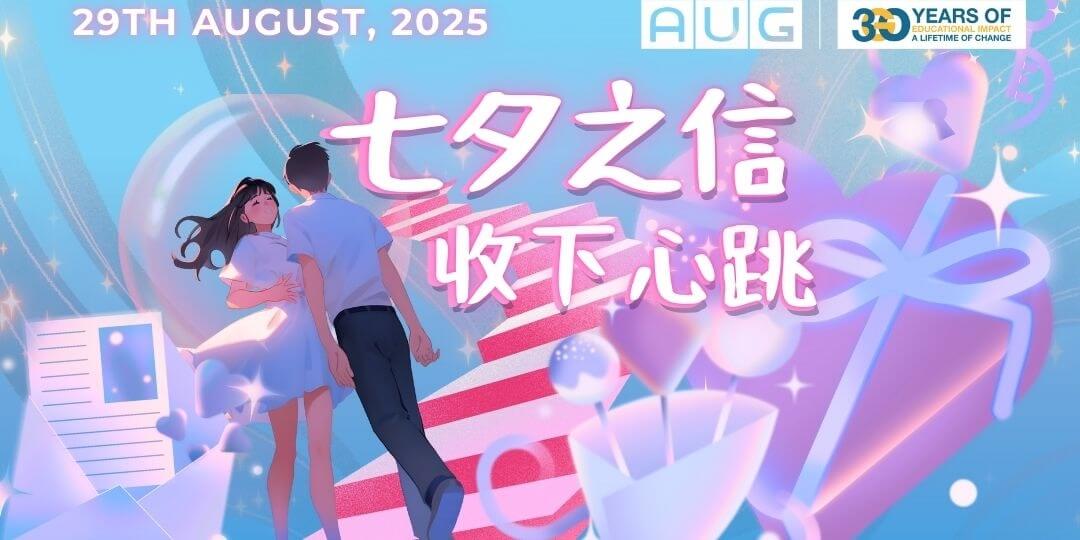 [AUG Perth] QiXi Valentine Festival