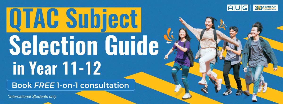 AUG Brisbane - High School DIgital Campaign