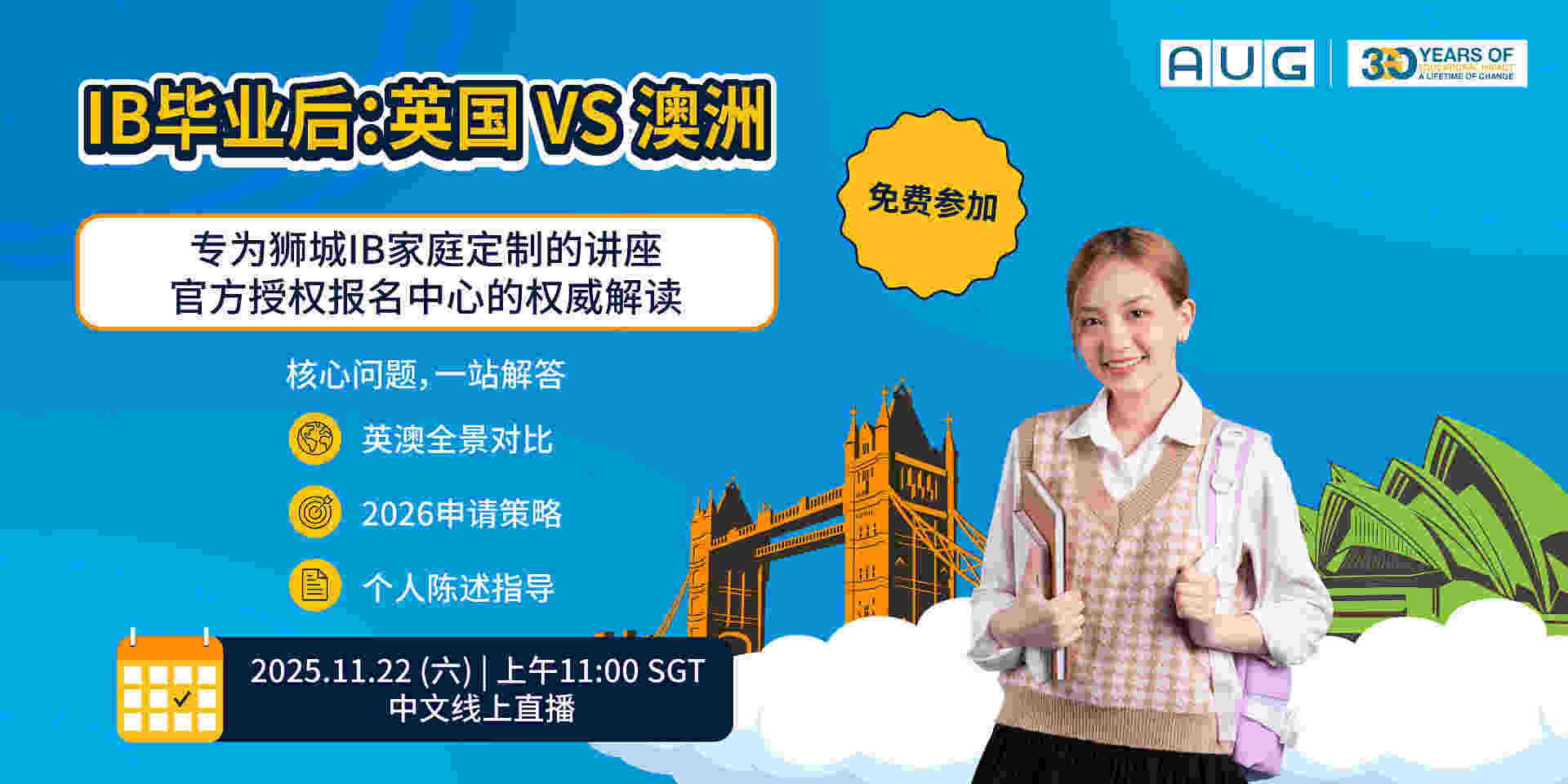 [AUG Singapore] IB Webinar