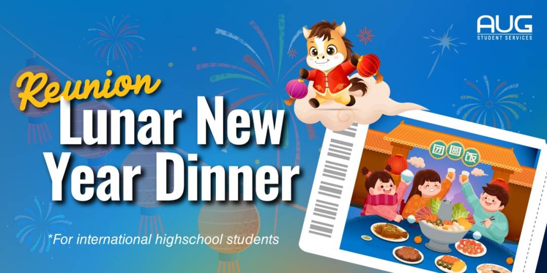 [AUG Sydney] Lunar New Year Dinner