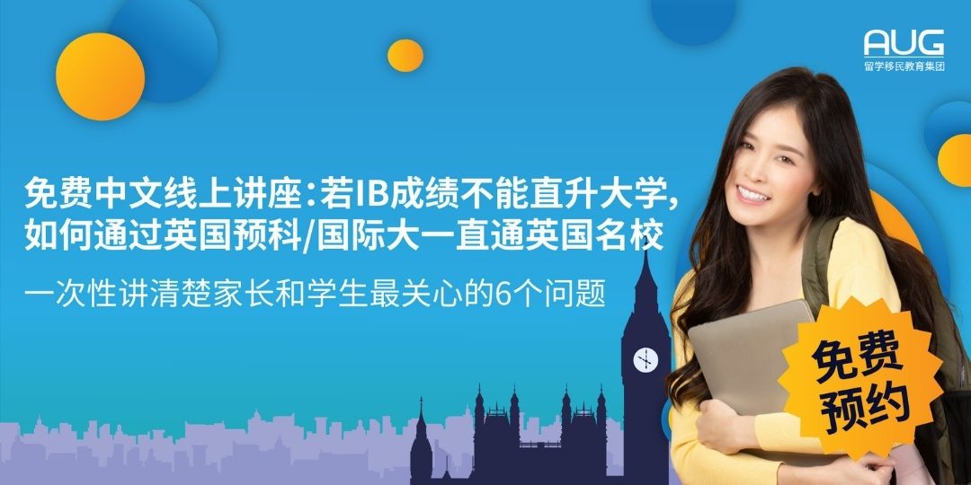 [AUG Singapore] 免费中文线上讲座