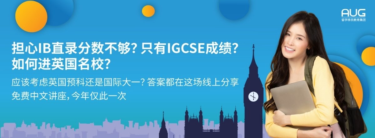 aug_sgpevents_uk_fdn_cn_webinar_260611_1200x444