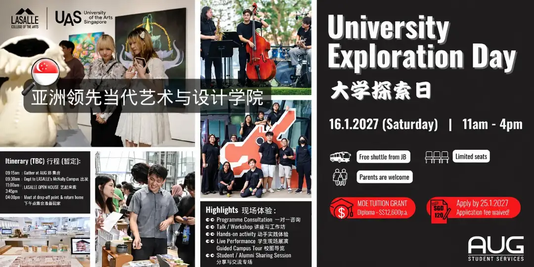 LASALLE College of the Arts University Exploration Day